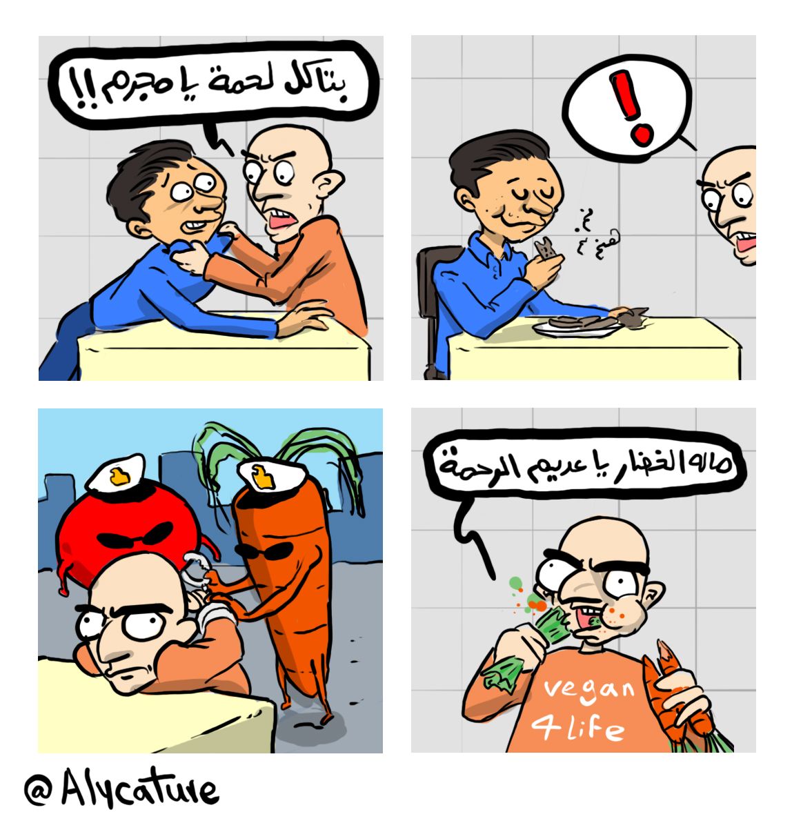 كوميكس ها ها ها