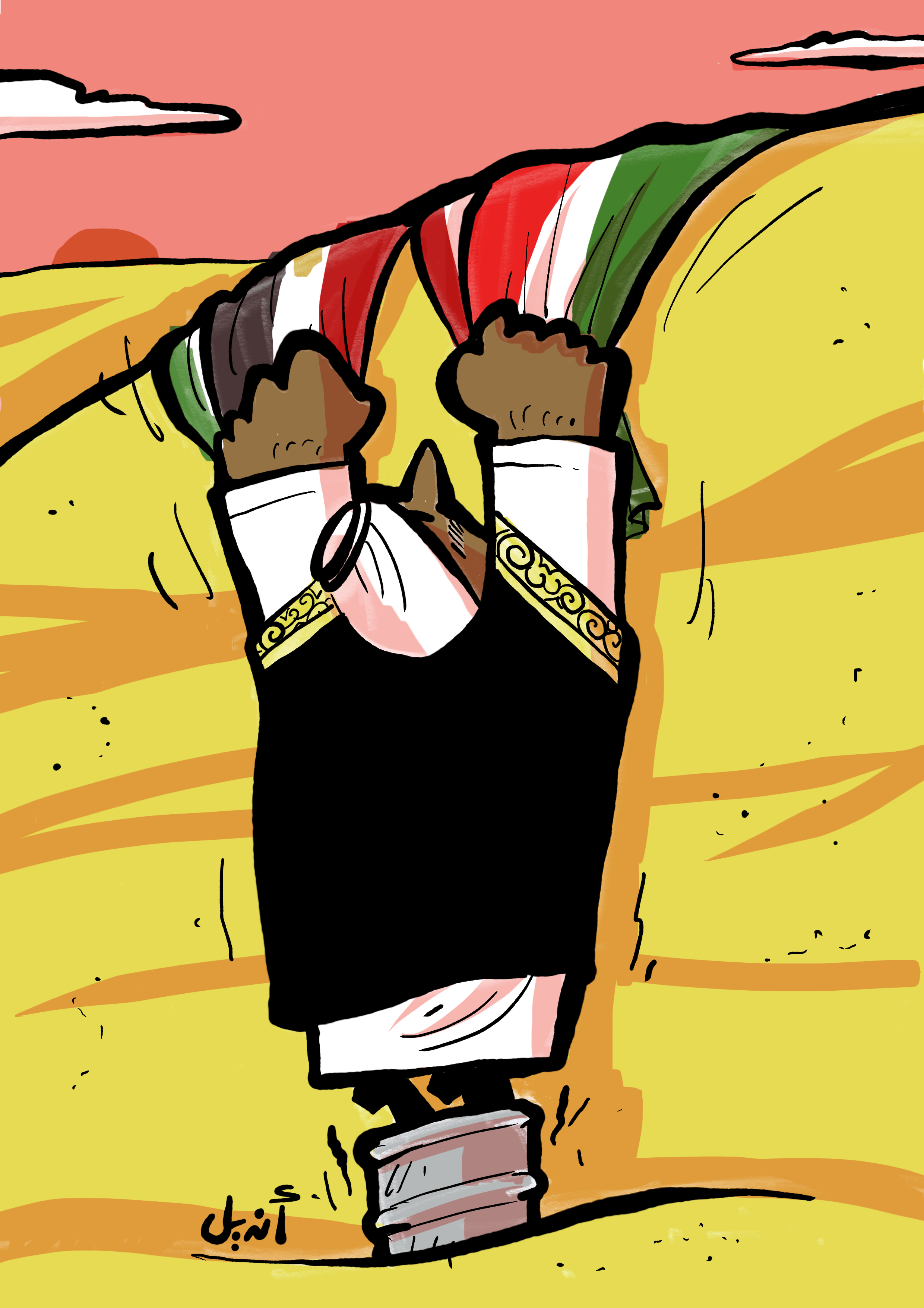 Quick sand