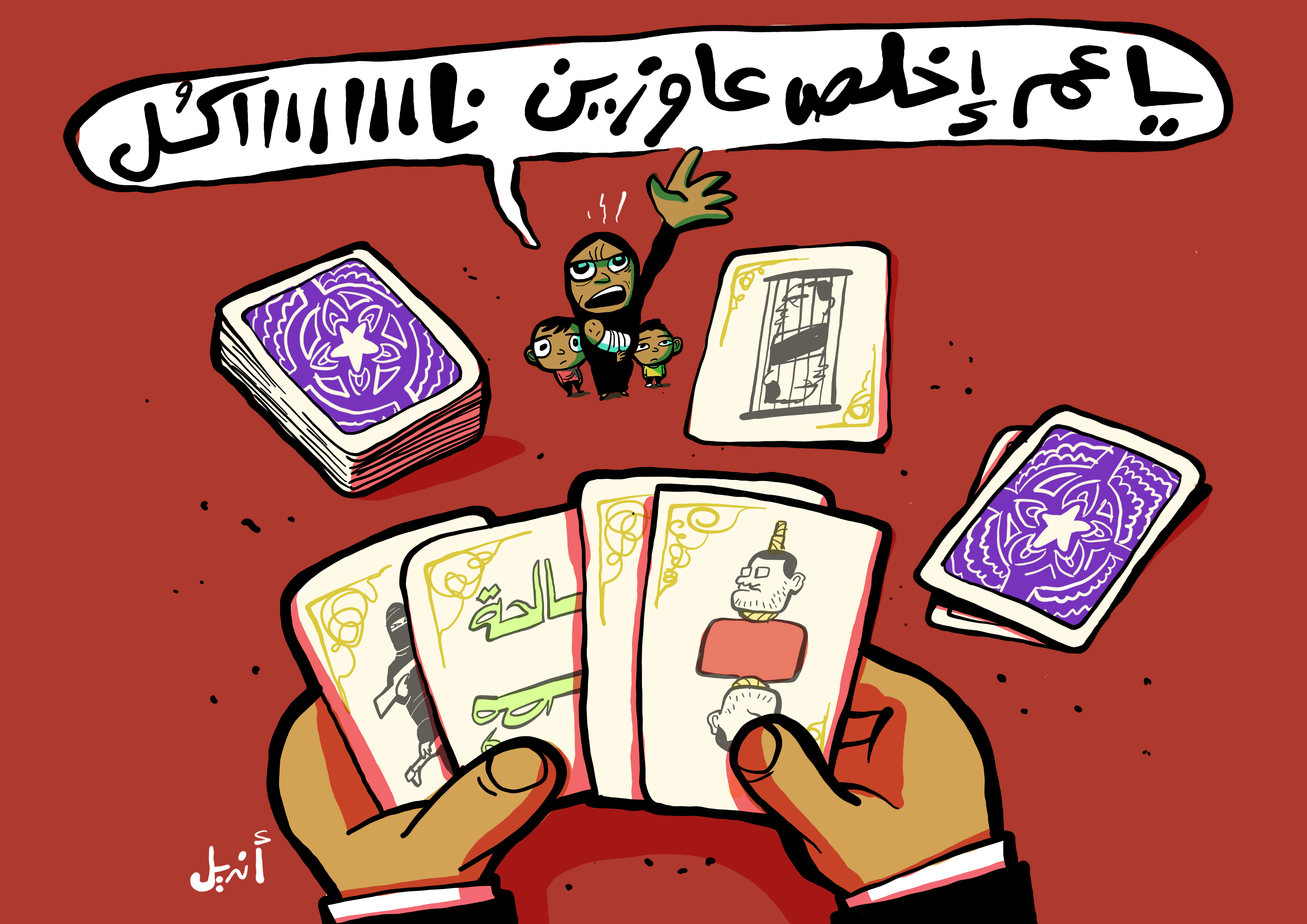 Presidential cards