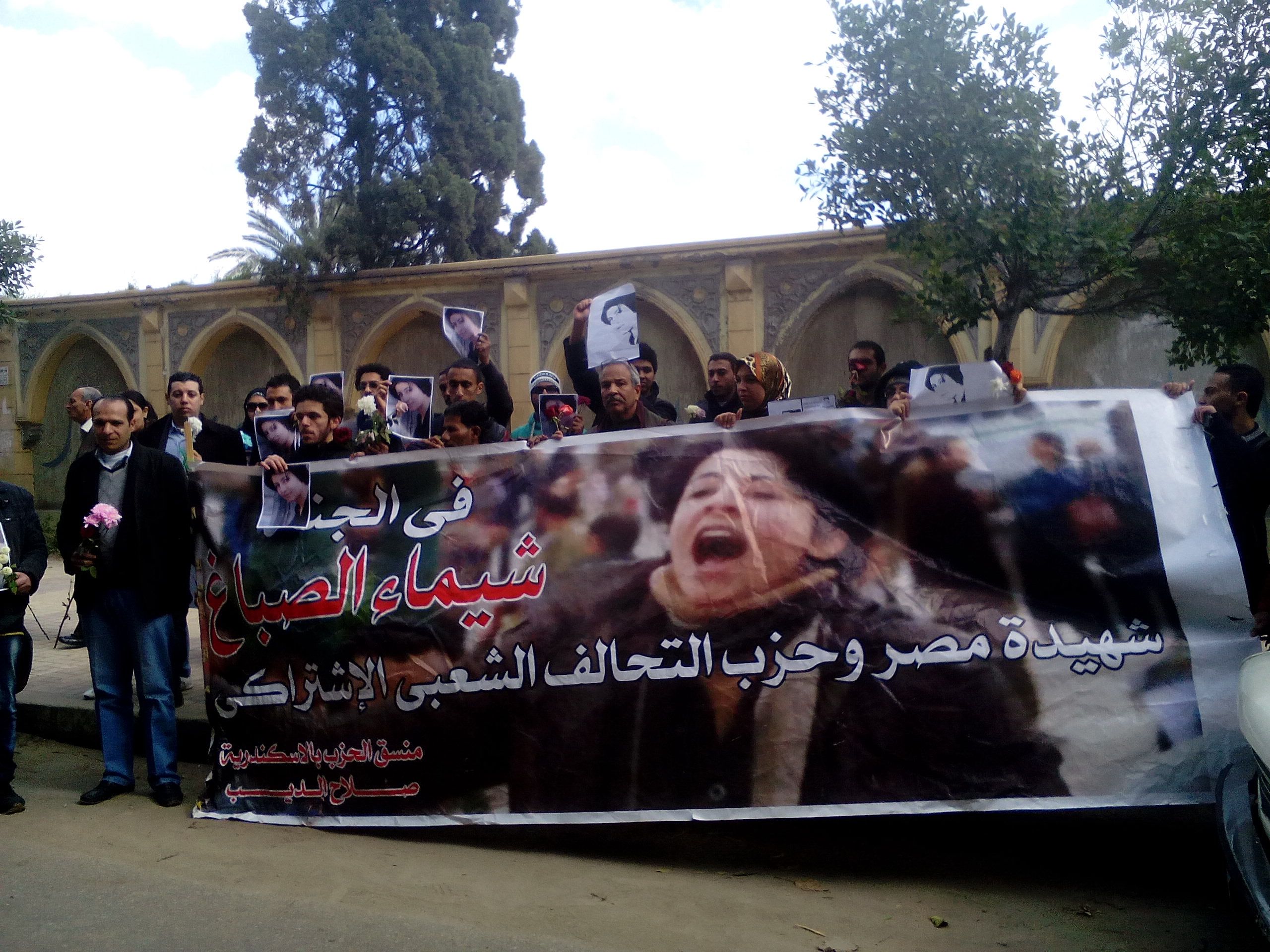 الجنايات تخفف حكم حبس قاتل شيماء الصباغ إلى 10 سنوات