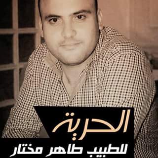 النيابة تقرر حبس طاهر مختار ورفيقيه أربعة أيام