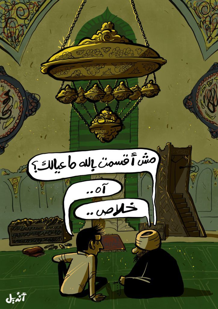 ولادي
