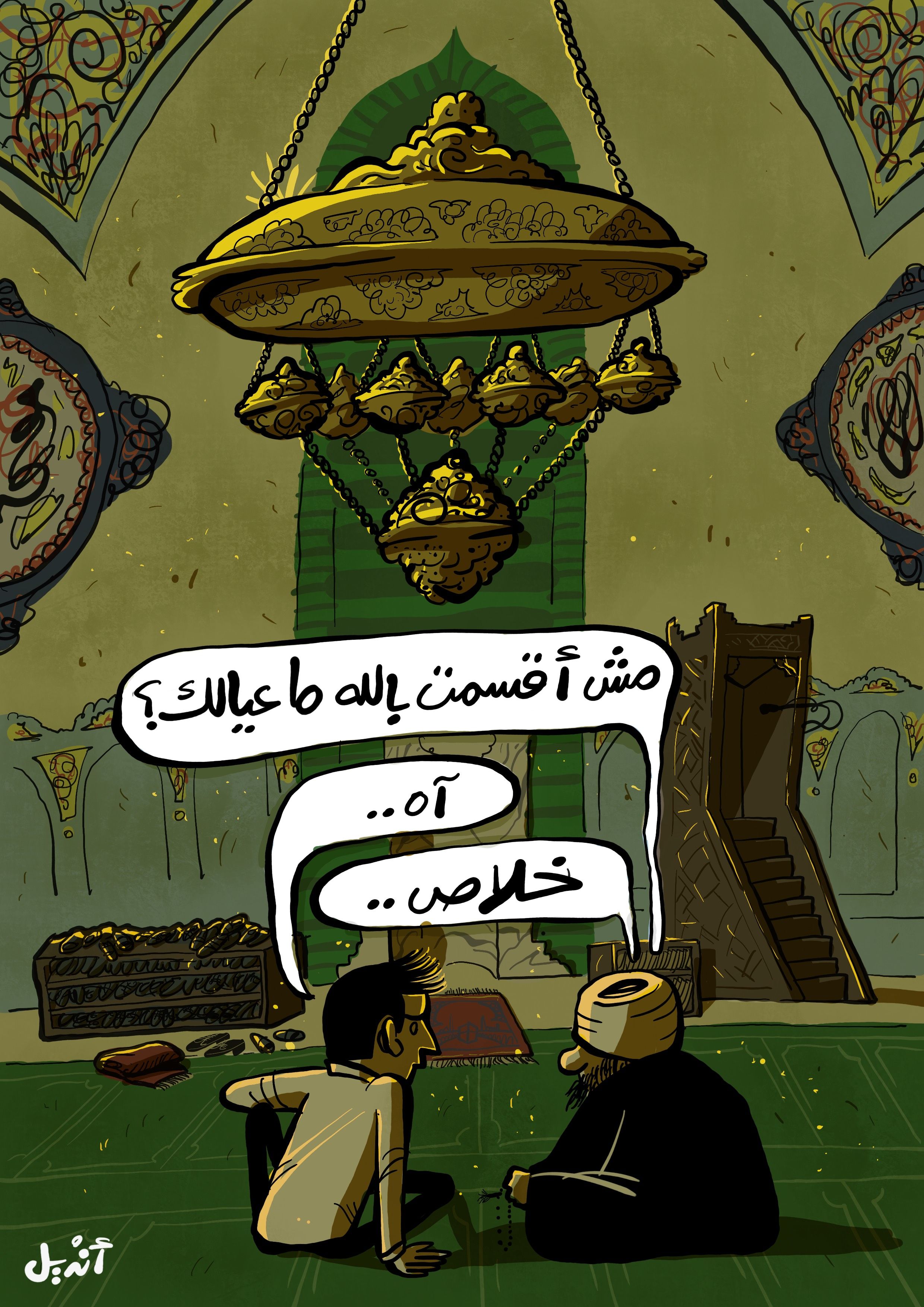 ولادي