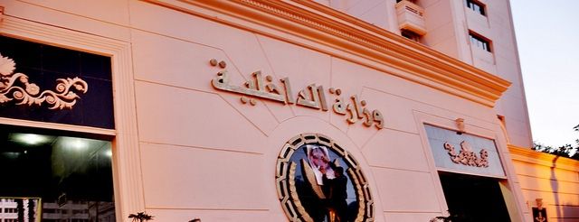الداخلية: ضبط الخلية المسؤولة عن «حادث مسطرد» وكشف هوية الانتحاري