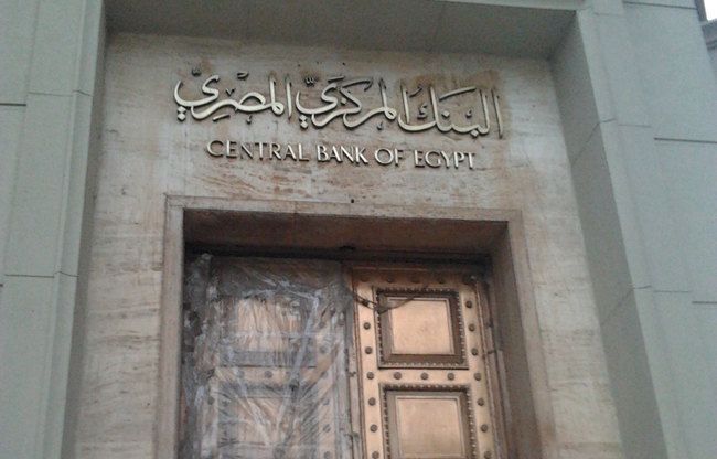 Central bank hikes interest rates by 2%