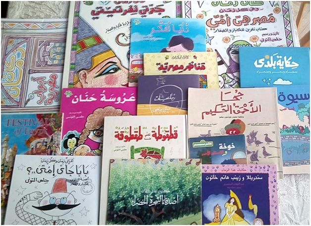 نحو “مصر بالعامية” أقرب لطفلك