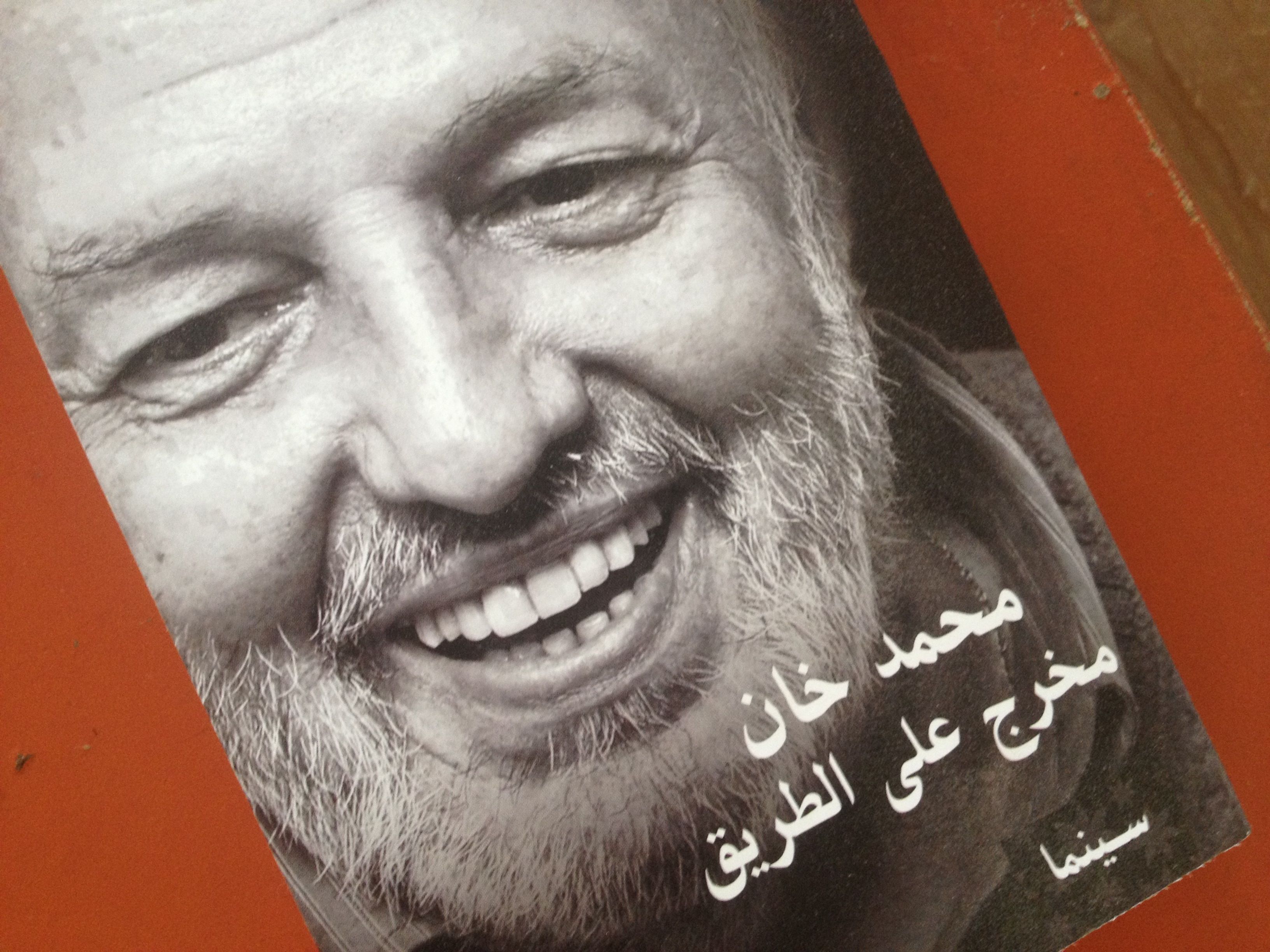 On Mohamed Khan’s memories, tastes and thoughts on Egypt’s film industry