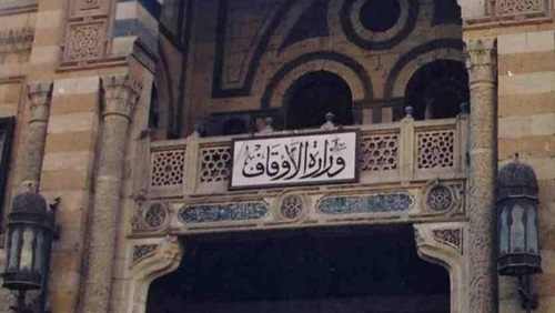 Endowments Ministry employees protest against low wages, financial losses