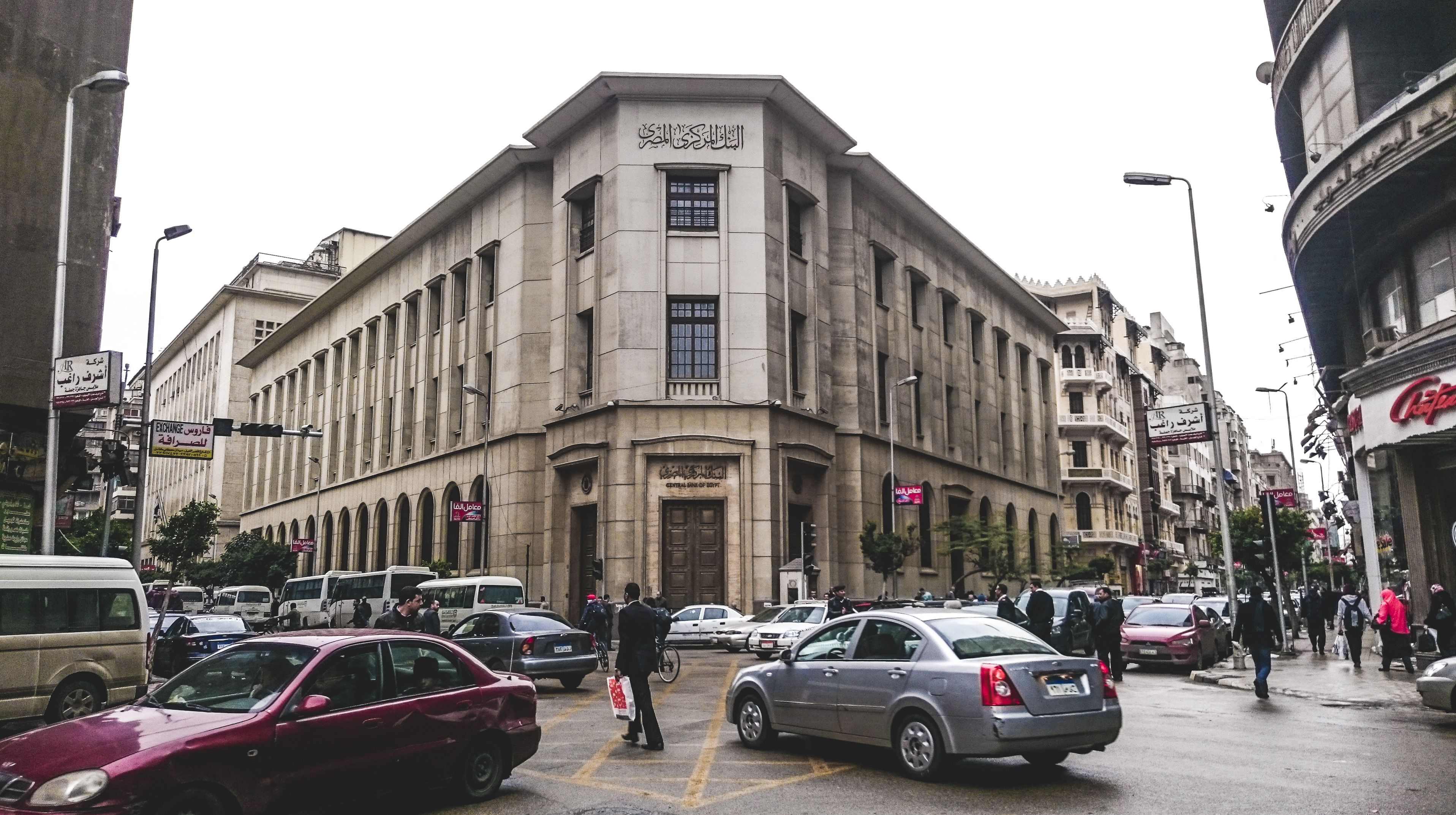 3×3: How will Egypt fare as US Treasury bonds spike in yield?