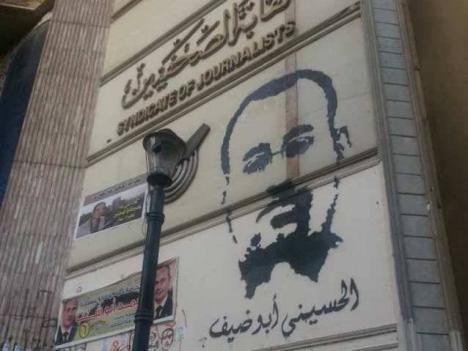 Prosecutor blames Muslim Brotherhood for Dostour journalist’s death
