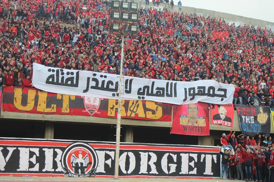 محامٍ: القبض على أكثر من 21 مشجعًا للأهلي منذ مباراة السبت الماضي