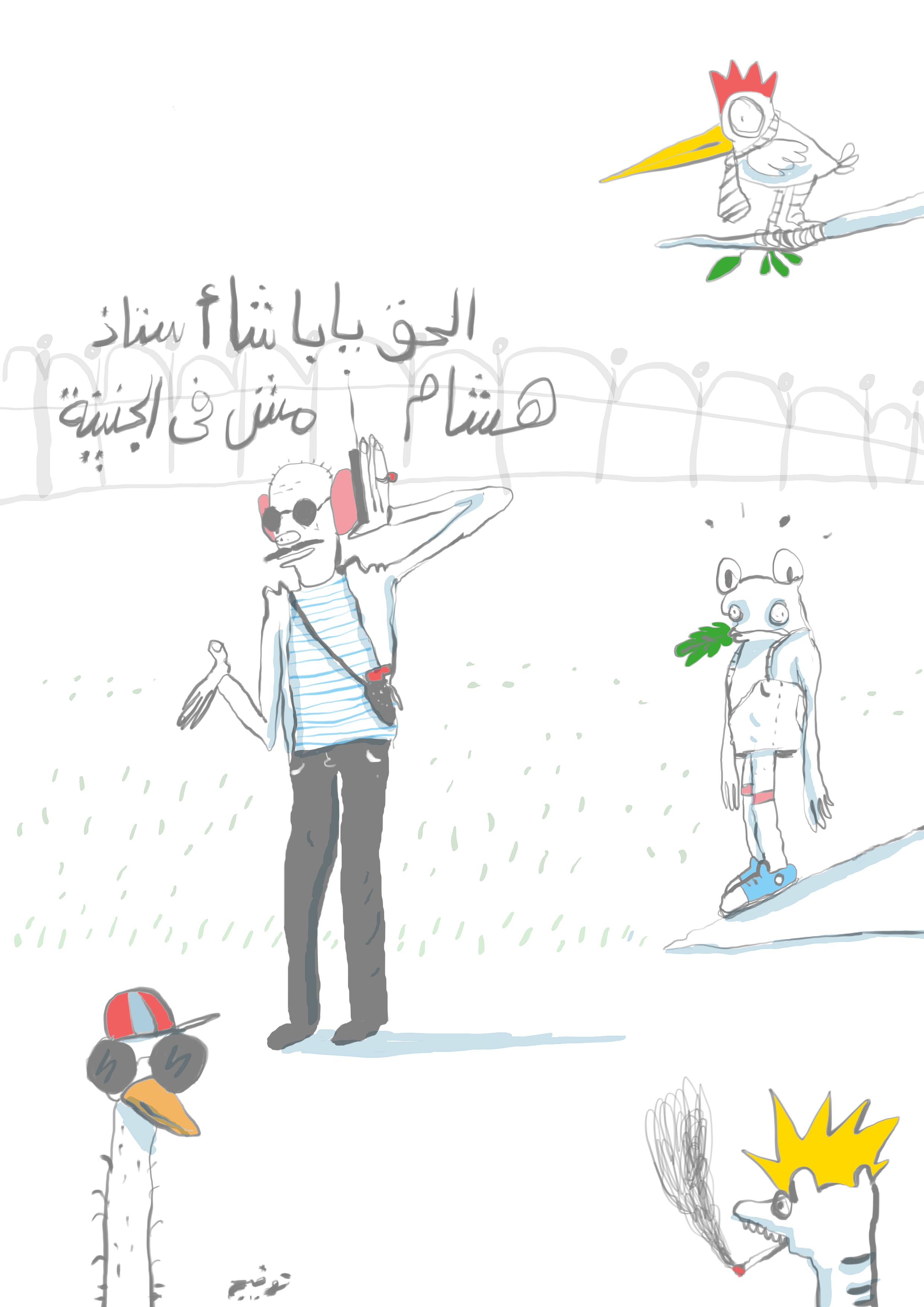 Mr. Hesham is not in the zoo