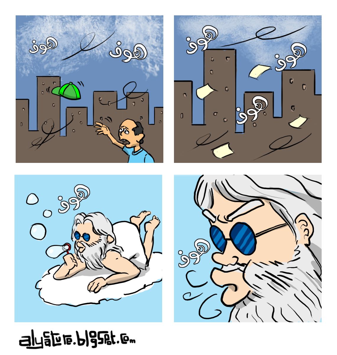 The wind