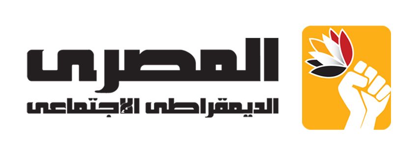 بعد فوز”زهران” برئاسته.. لا جديد في “المصري الديمقراطي الاجتماعي”