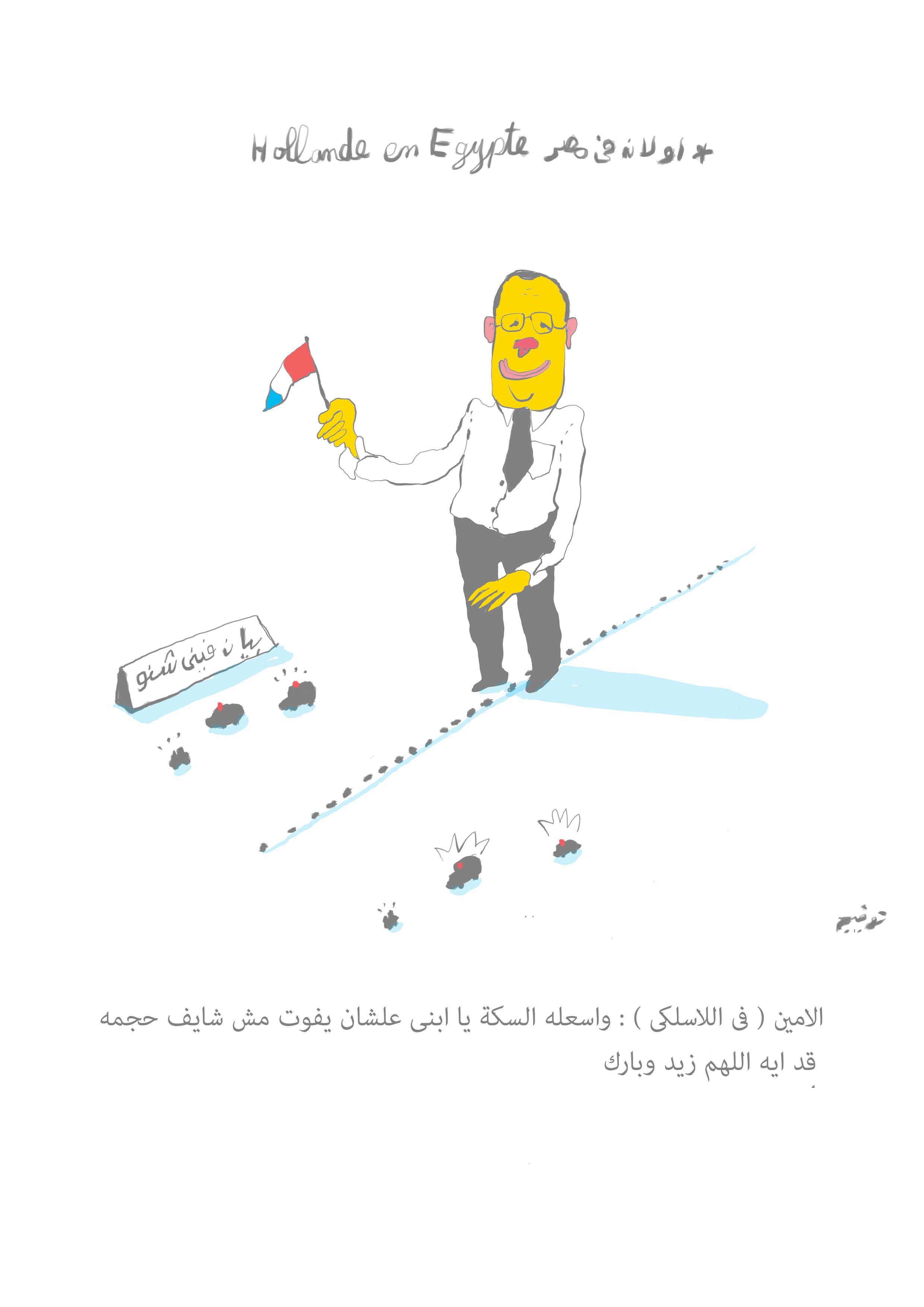 Hollande in Egypt