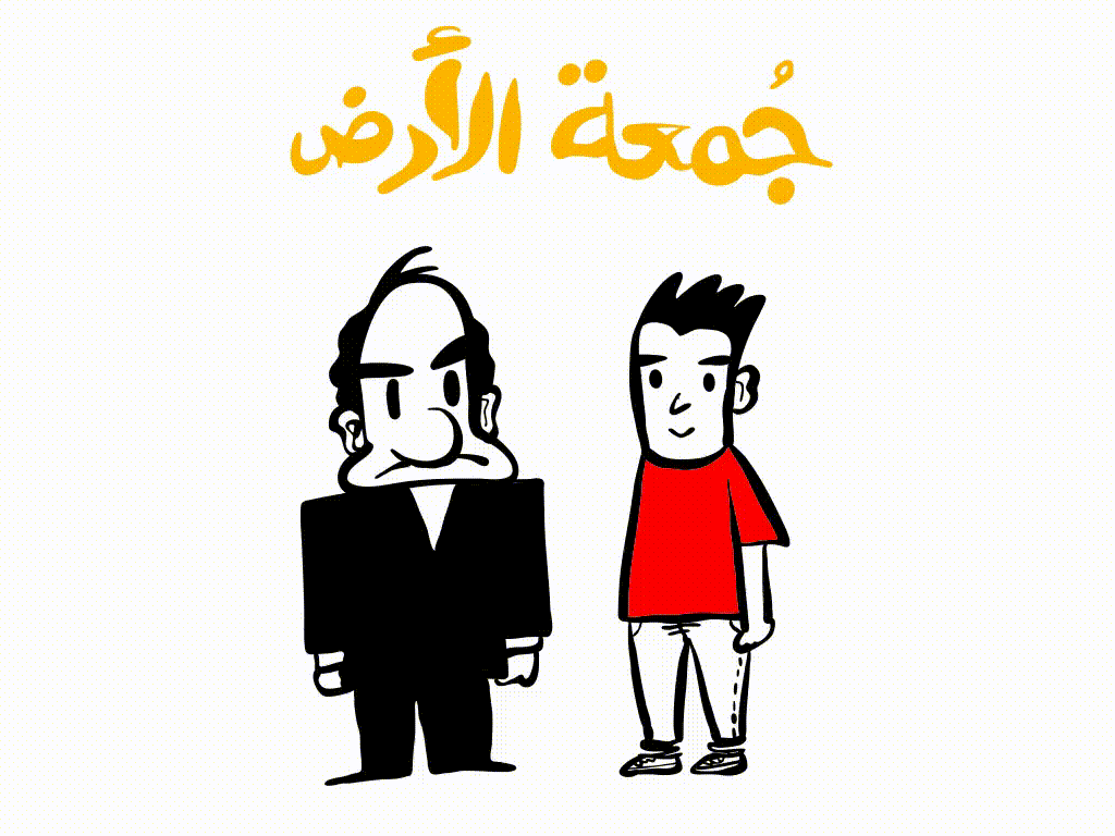 إوعى