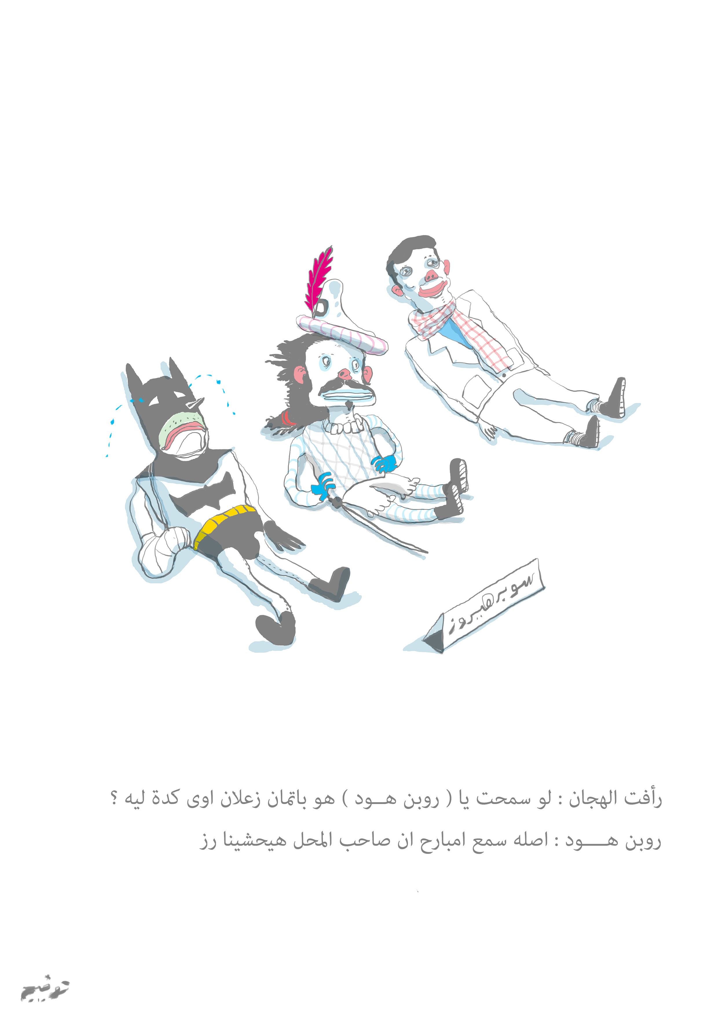 أشياء يمكنك أن تضع فيها الرز