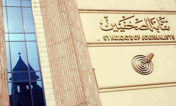Reuters Cairo office on strike for higher wages