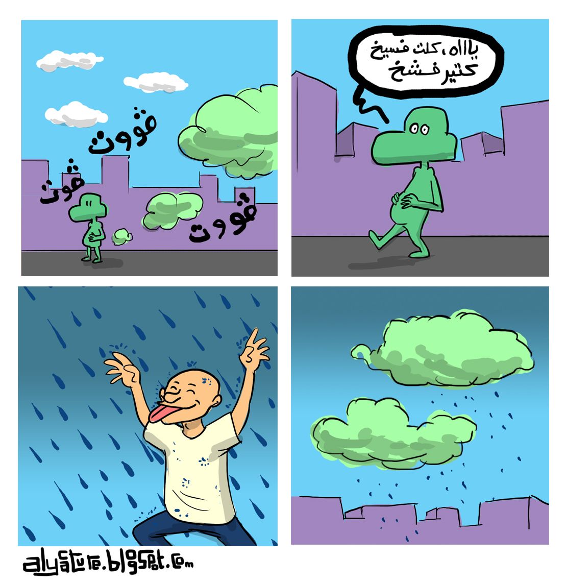 A nice day