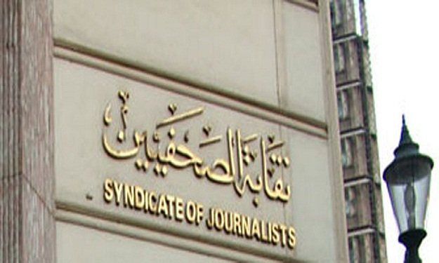 «حريات الصحفيين» تدين إحالة 7 عاملين بـ«أخبار اليوم» للتحقيق بعد وقفة للمطالبة بحقوق مالية وصحية