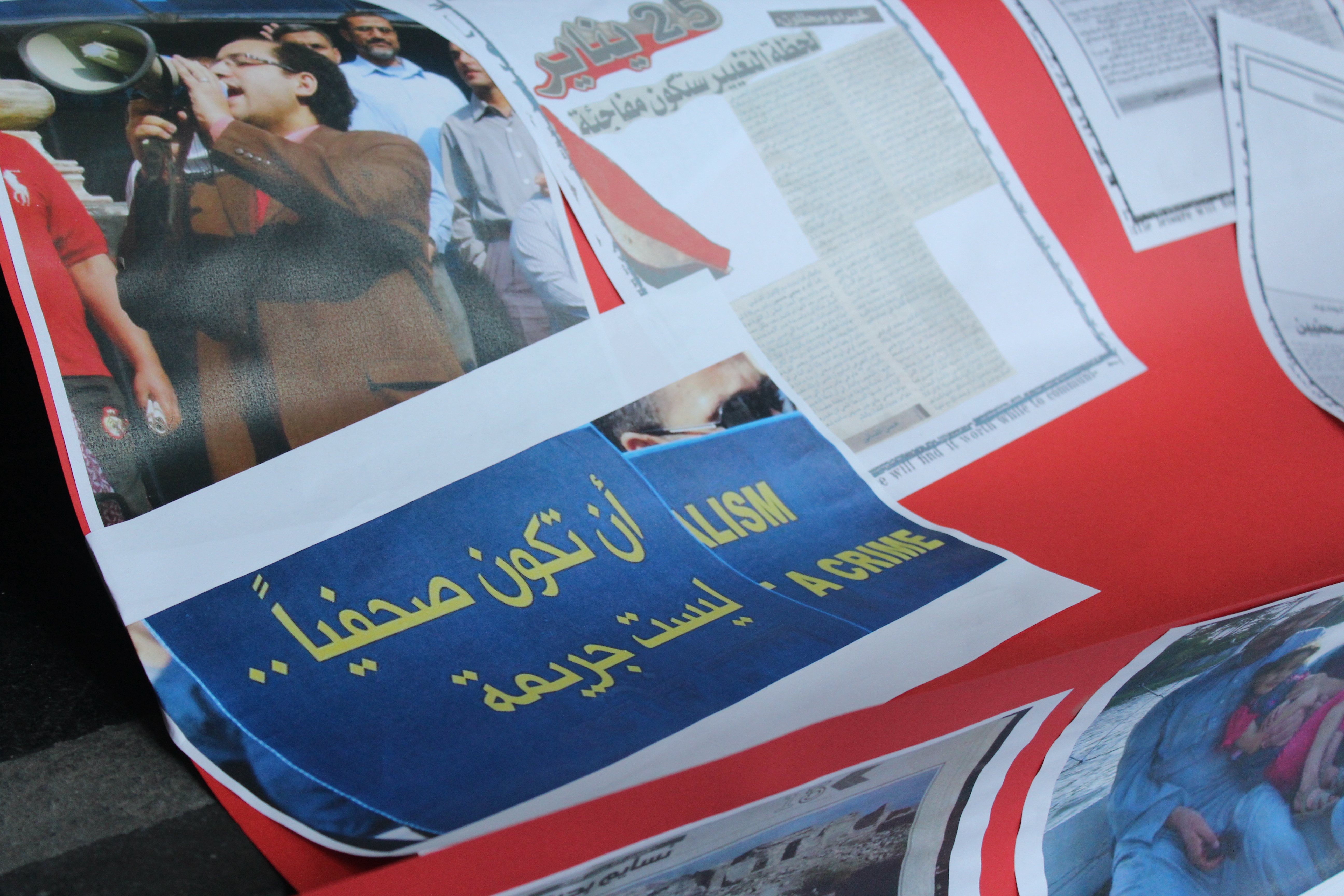 يوم احتجاجي للصحفيين: الحرية للصحافة المصرية