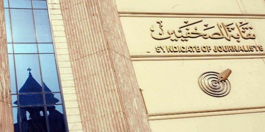Timeline: The Journalists Syndicate and the state, an ongoing battle