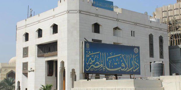 Dar al-Ifta: Islamic nations obliged to possess weapons of mass destruction