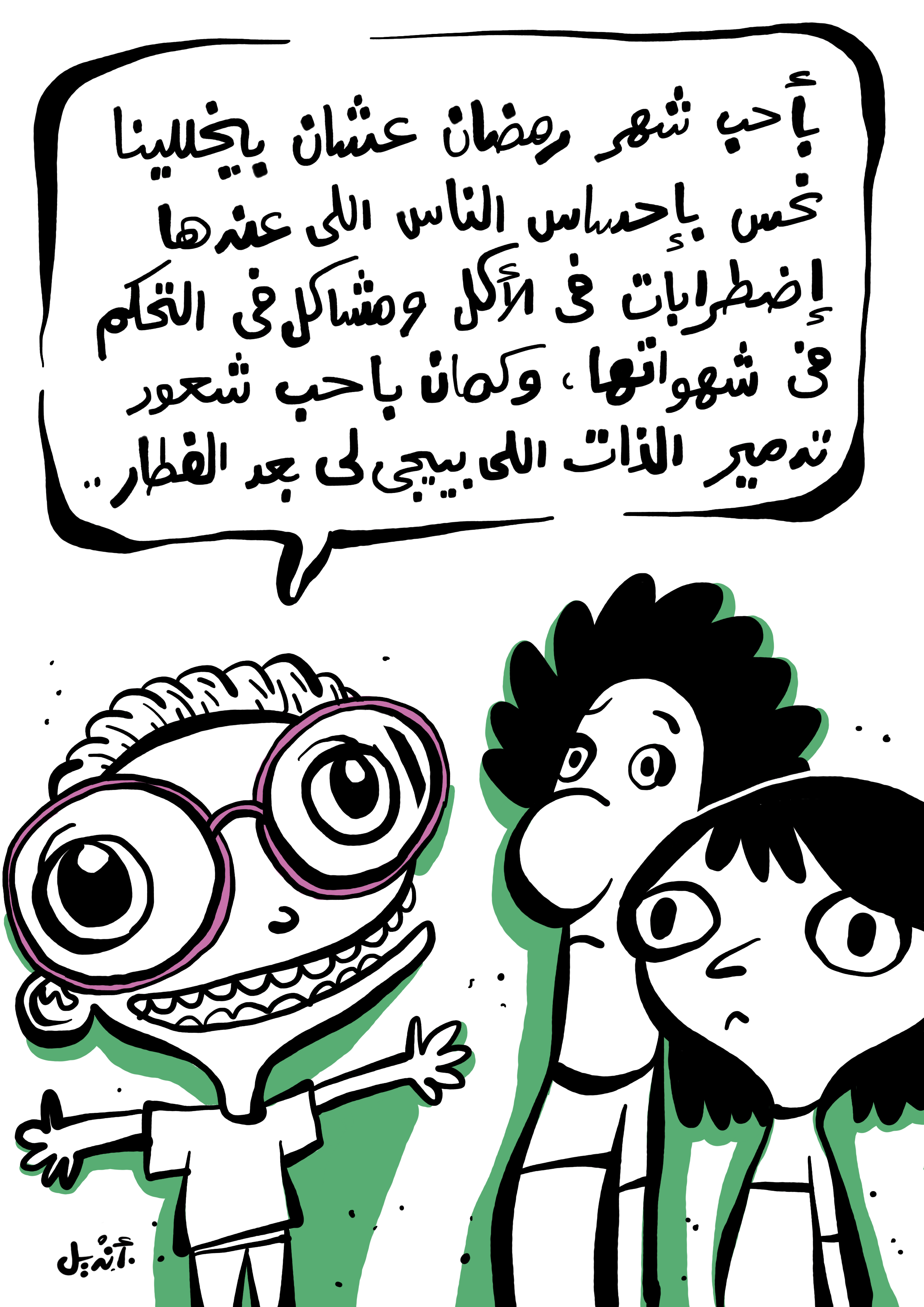 لماذا أحب رمضان؟