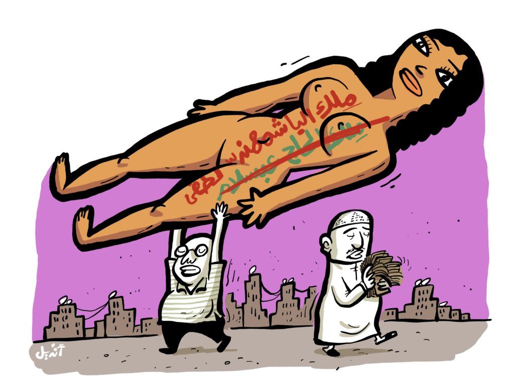 نقل ملكية