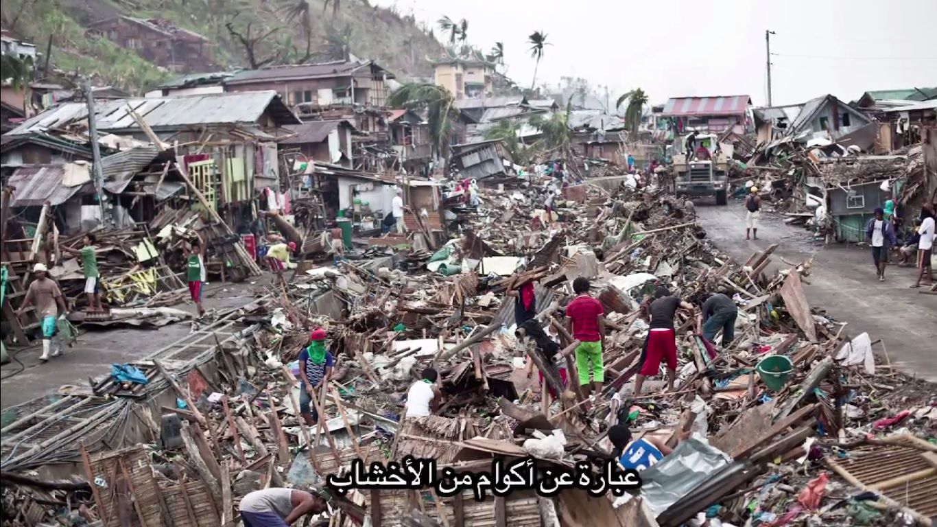 The aftermath of Typhoon Haiyan in the Philippines