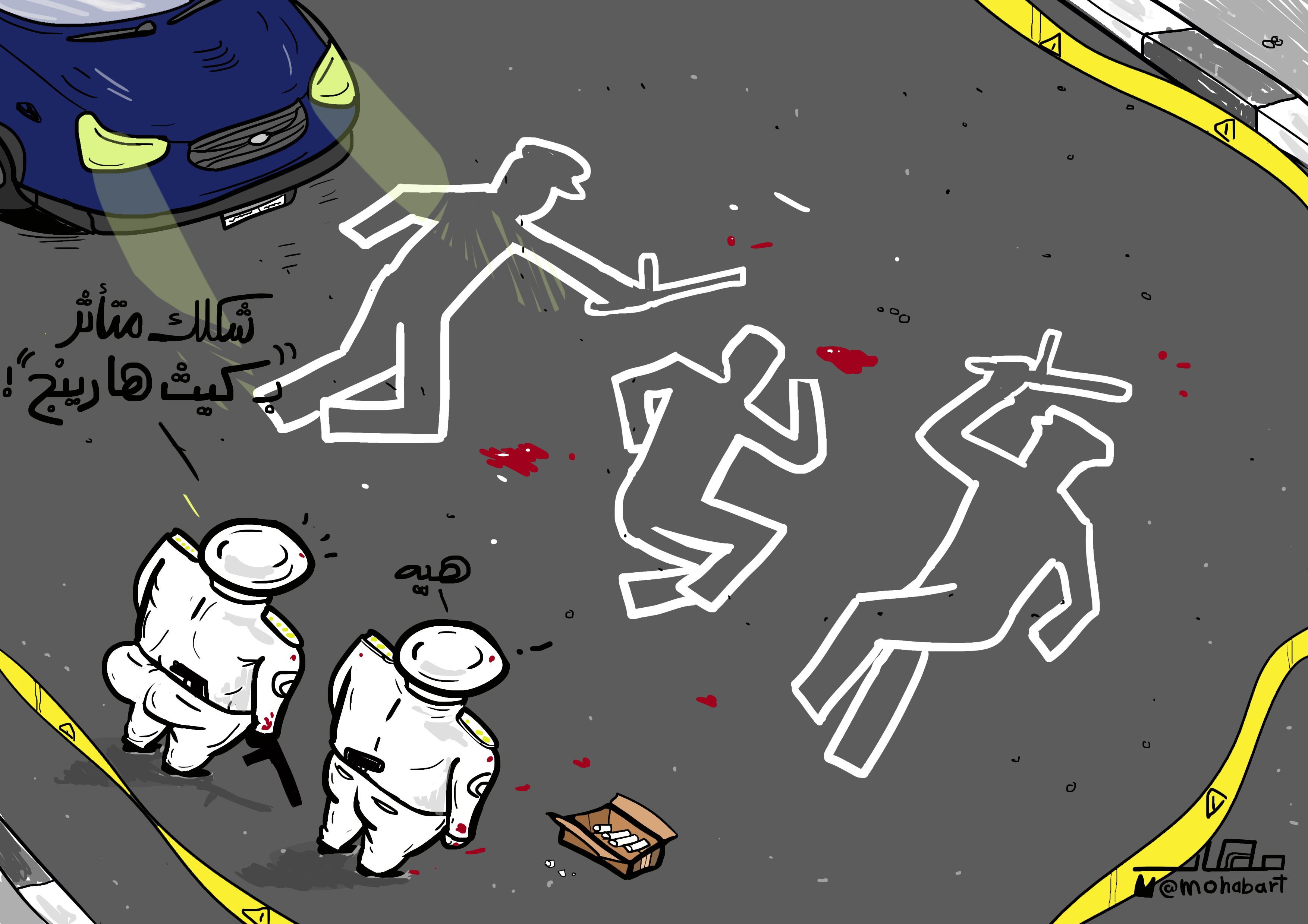 Contemporary police