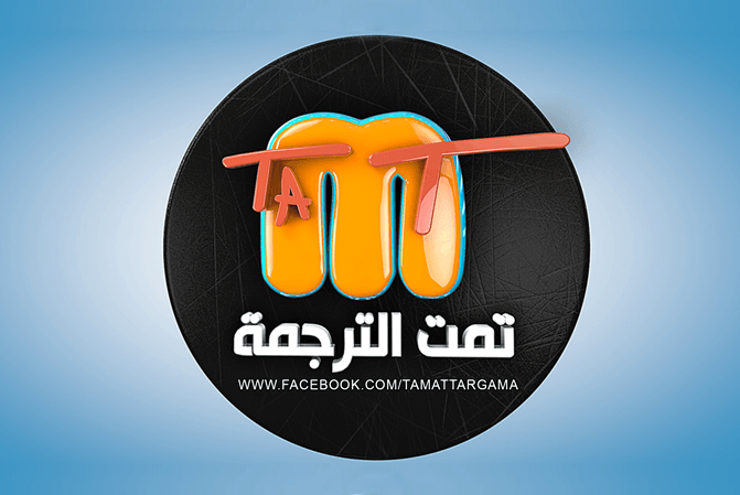 حبس مدير صفحة «تمت الترجمة» على فيسبوك بتهم التظاهر وقطع الطريق والانضمام للإخوان
