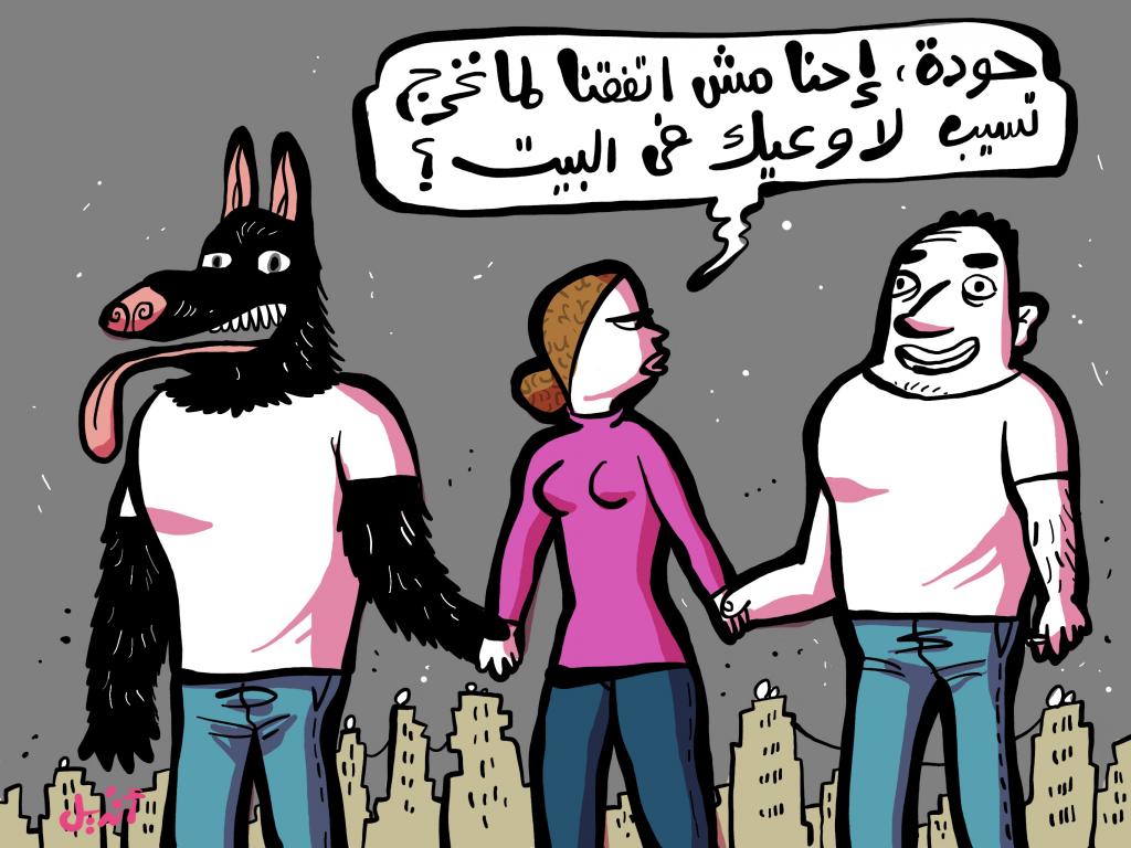 لا وعيك