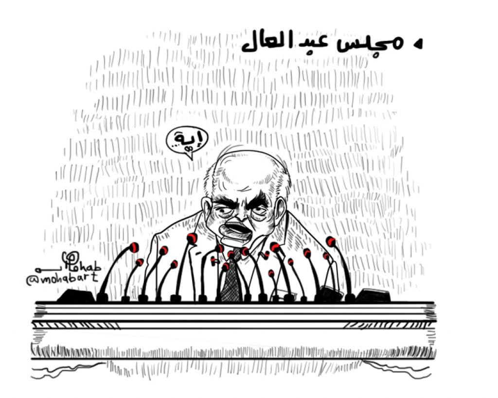 Abdel Aal’s council