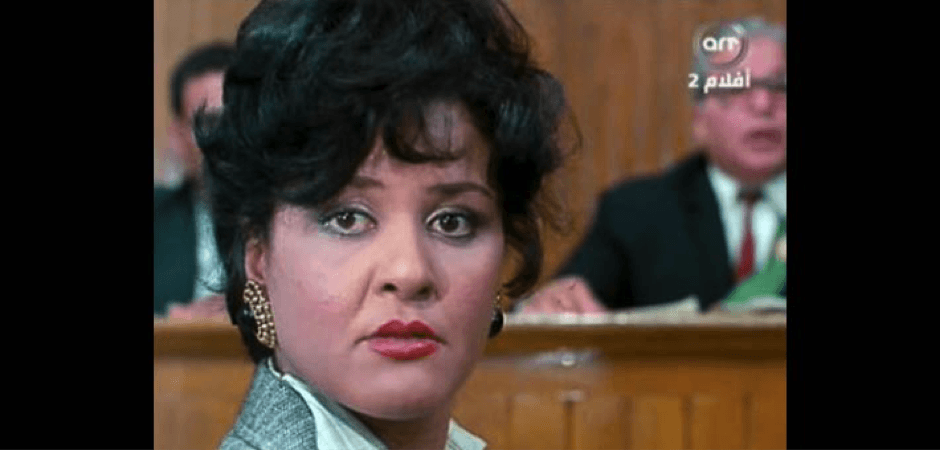 Egypt’s cinematic gems: The Scream