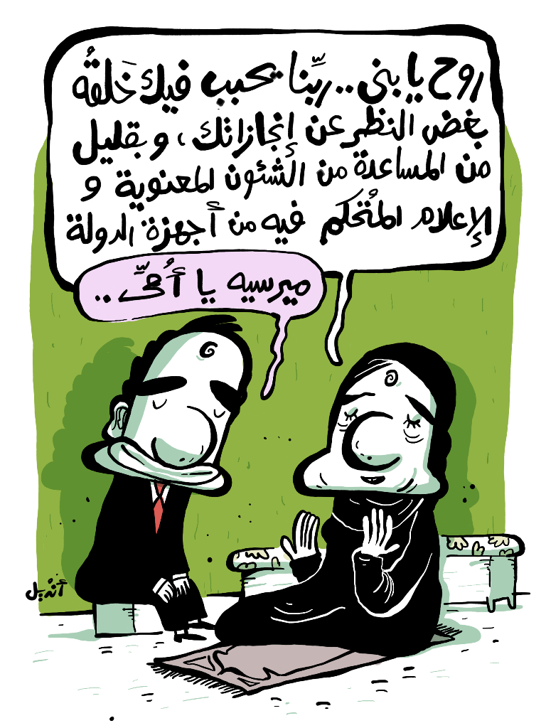 دعوة الأم