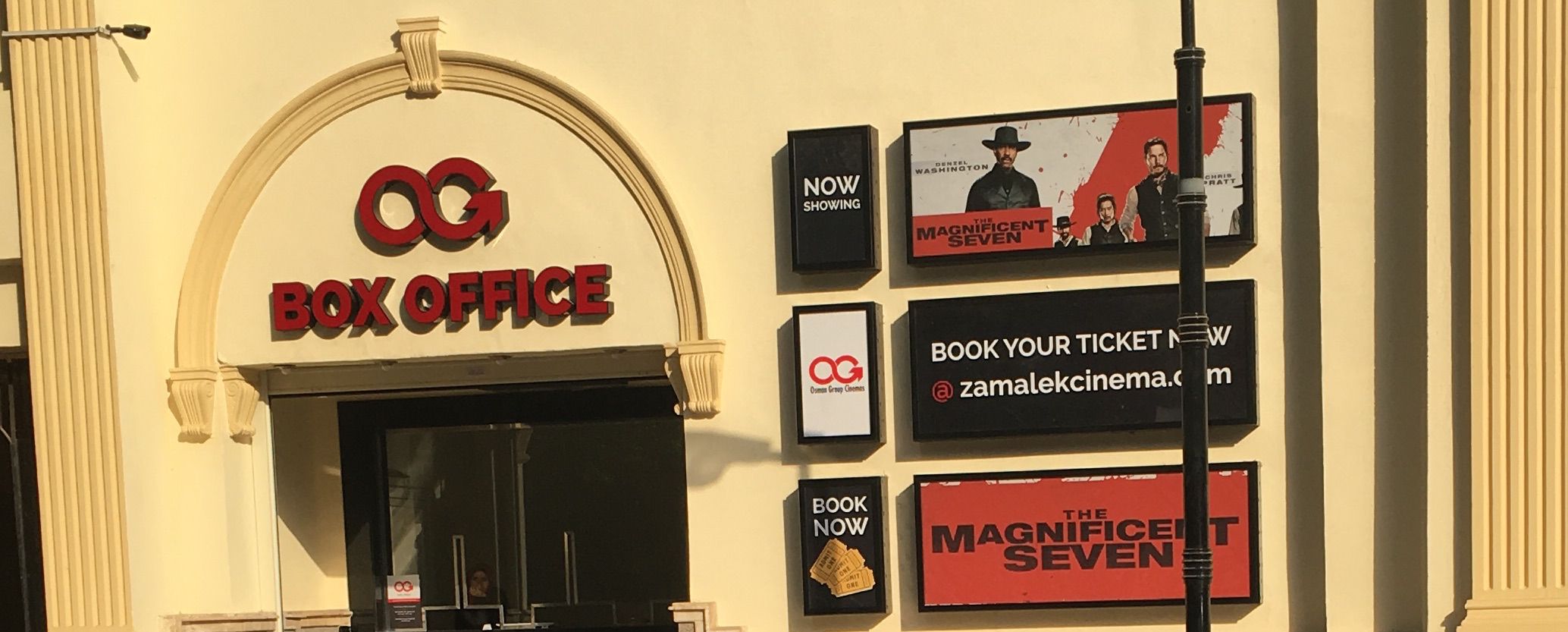 Zamalek’s new cinema: Whose is it, and what to expect?