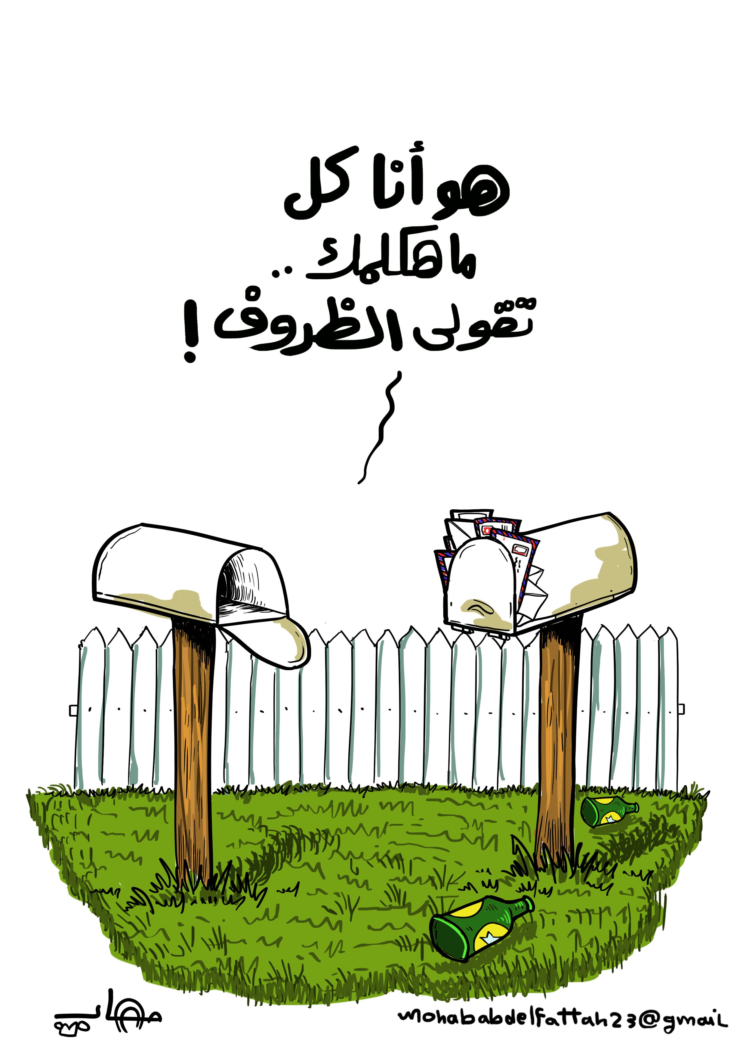 Post-modern comedy