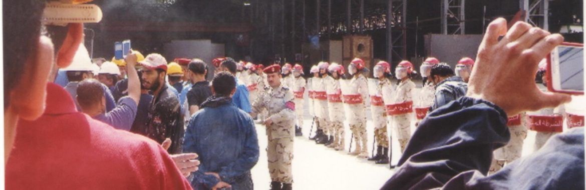 Update: Military trial for Alexandria Shipyard workers adjourned to December 20