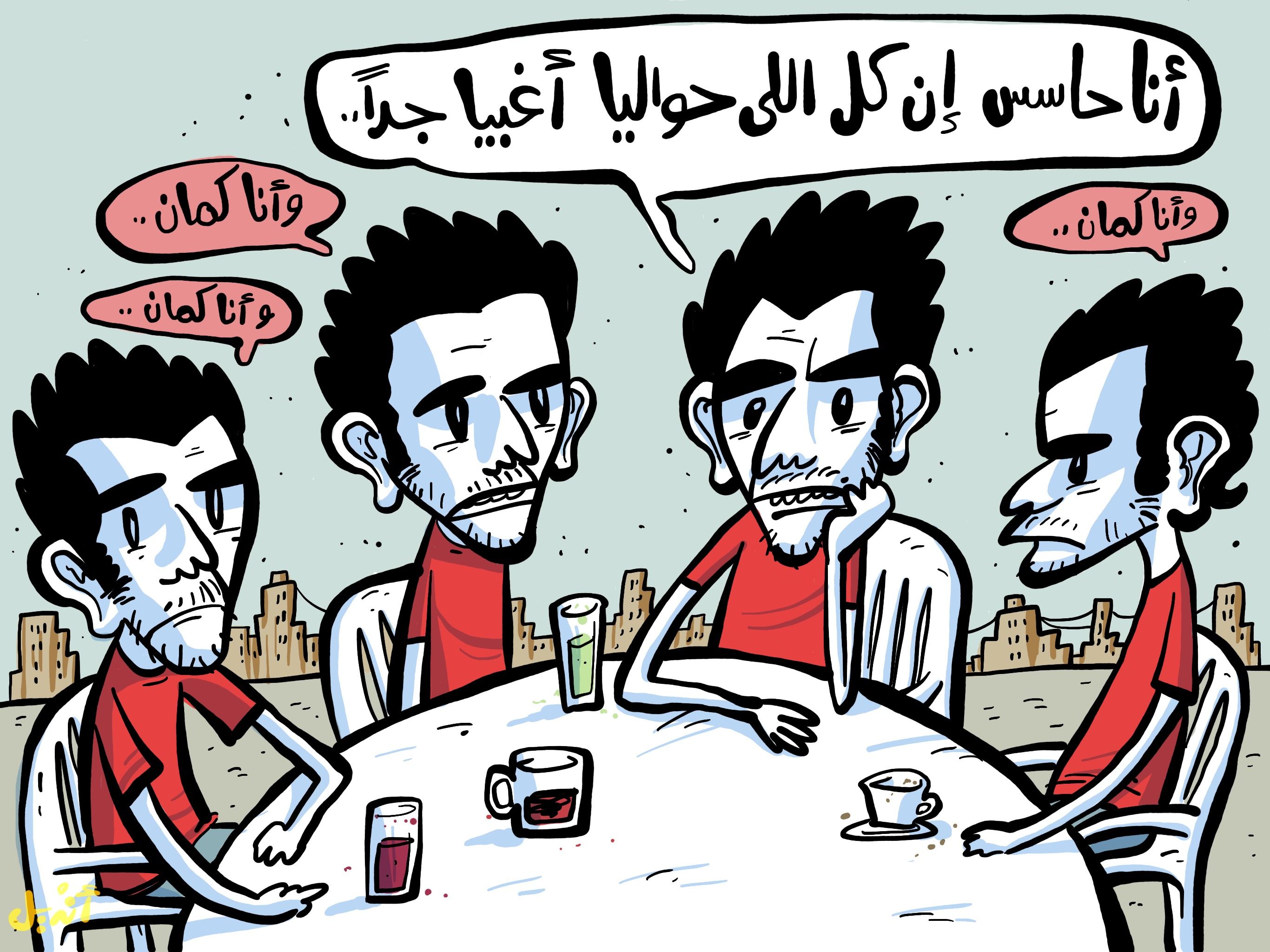 انت كمان