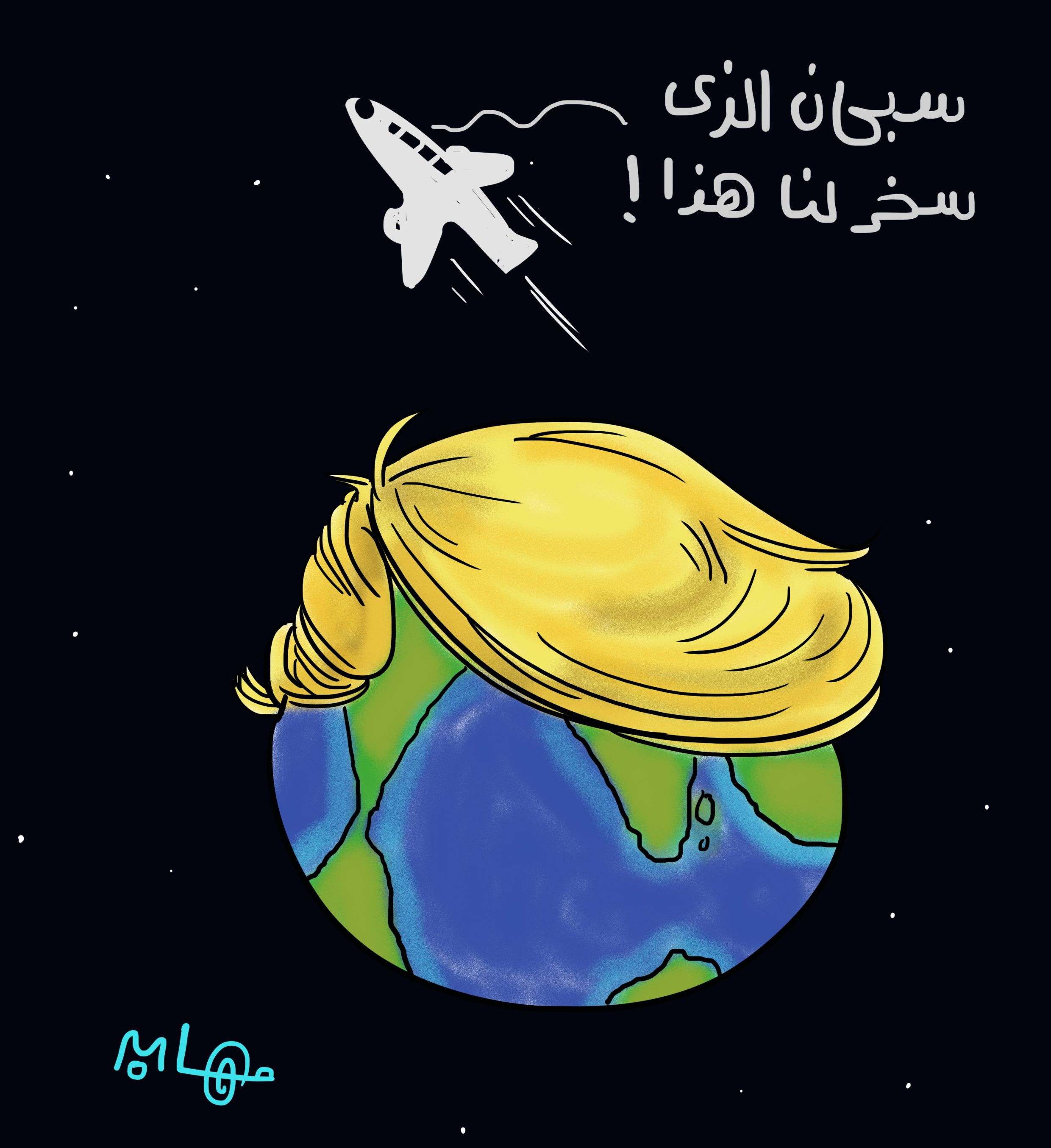 دعاء السفر