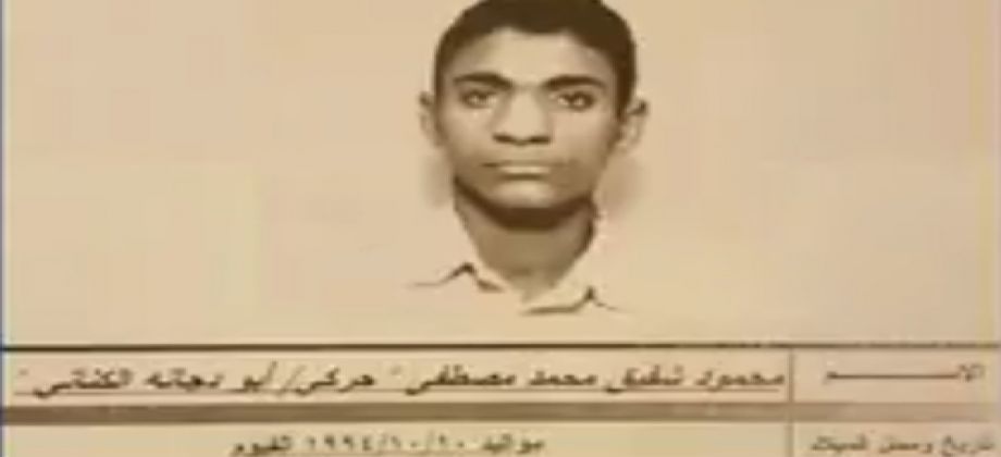 ما نعرفه عن المتهم في تفجير الكنيسة البطرسية