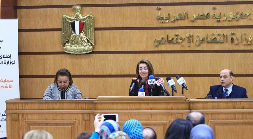 «التضامن» تطلق استراتيجية حماية وتمكين ذوي الإعاقة 2017-2020