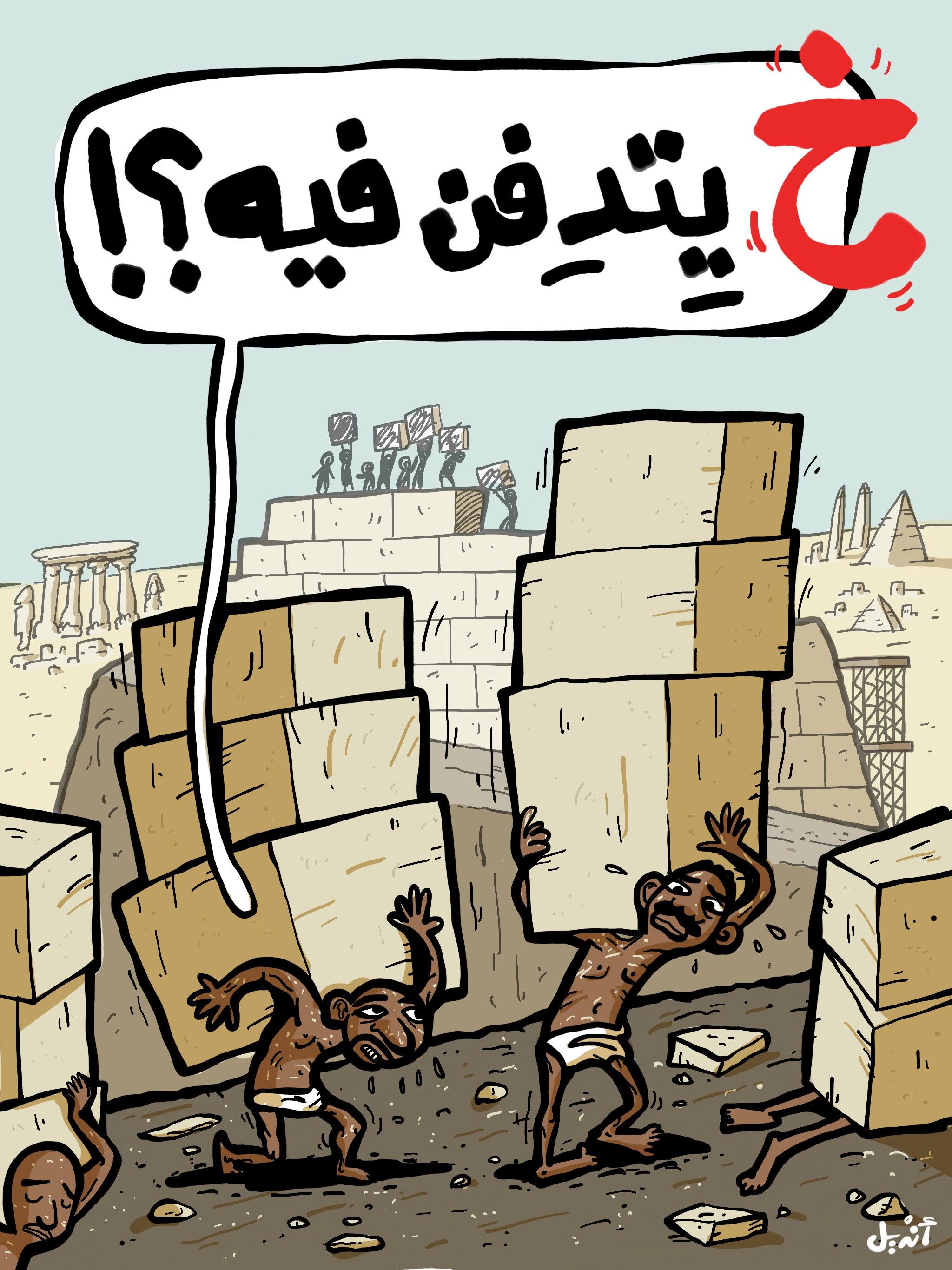 The worker’s rock bottom moment