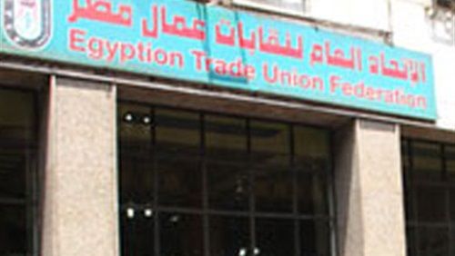 نقابيون فاسدون.. (1) اتحاد العمال والاستشاري