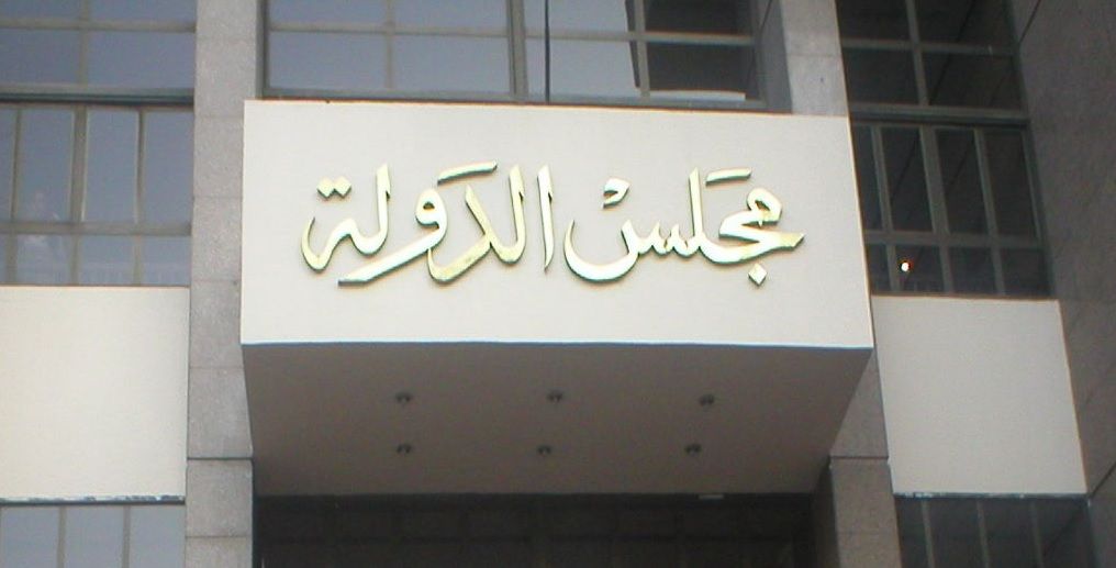 من ضرب السنهوري إلى «تيران وصنافير».. صدامات مجلس الدولة مع السلطة