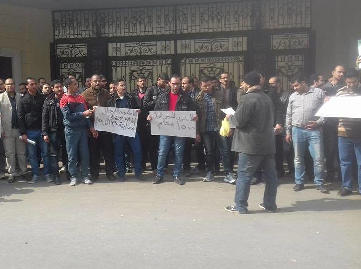 Itinerant teachers stage protest to demand posts in their home governorates