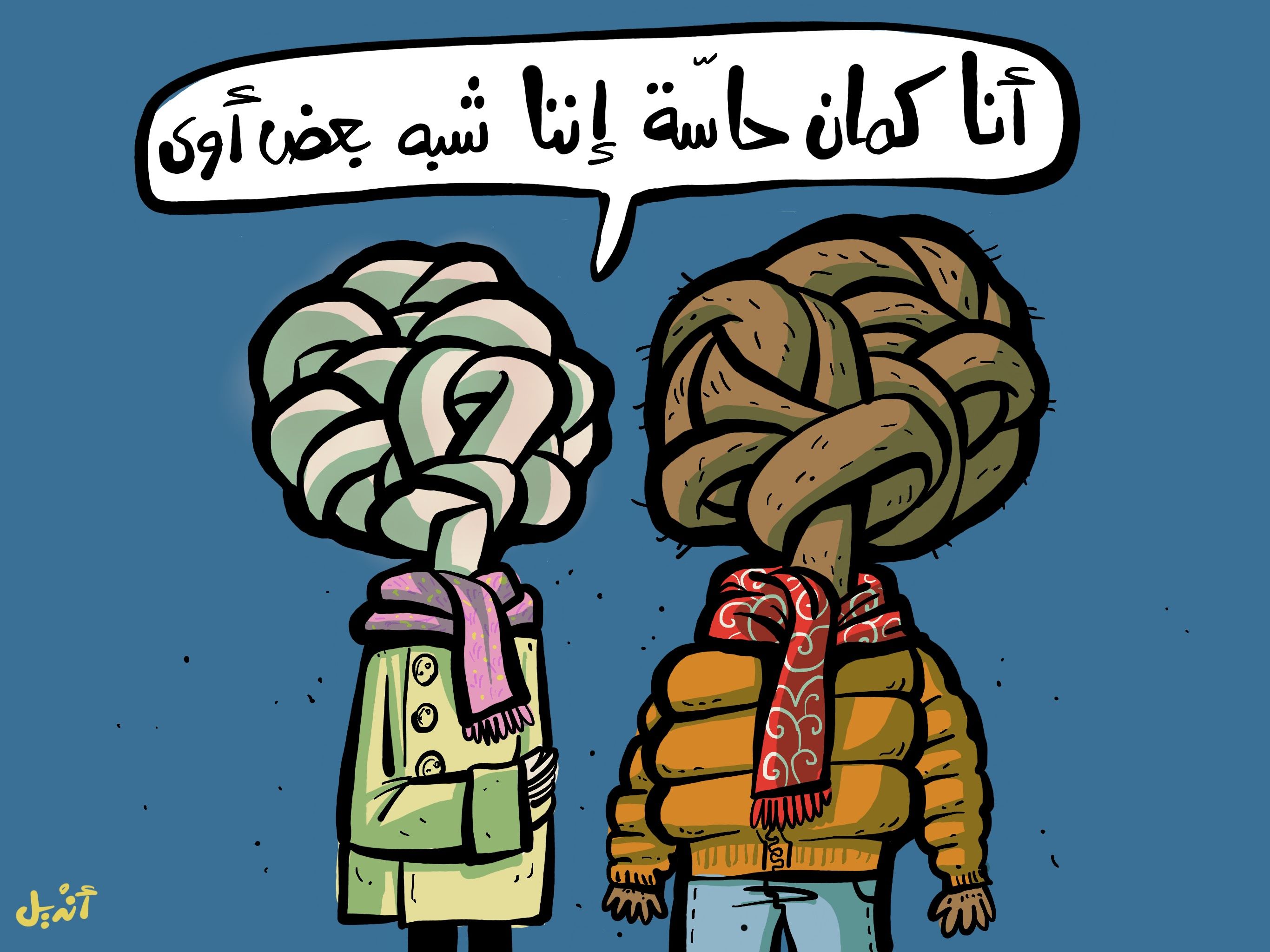 كلاكيعو