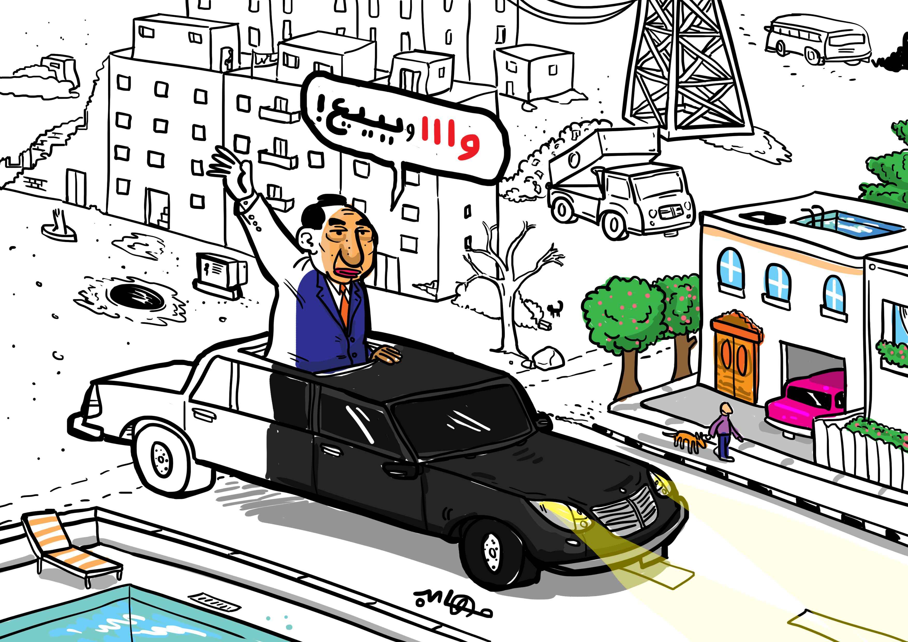 دَبِل فيجن