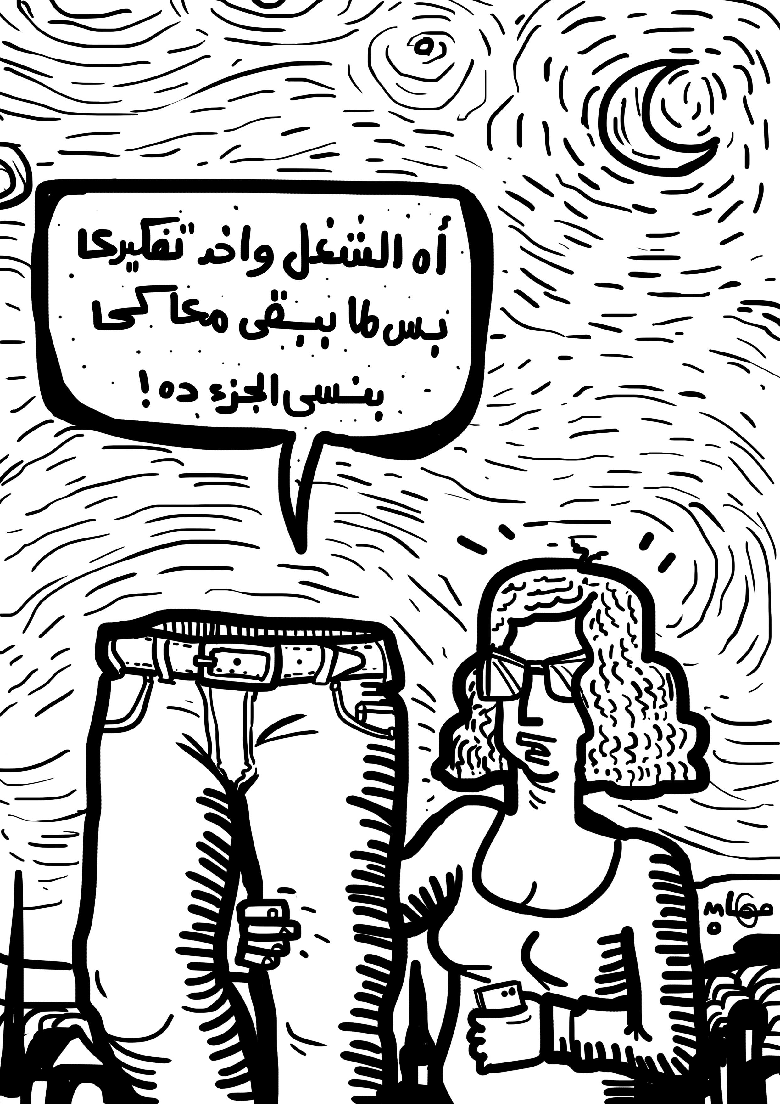 أولويات